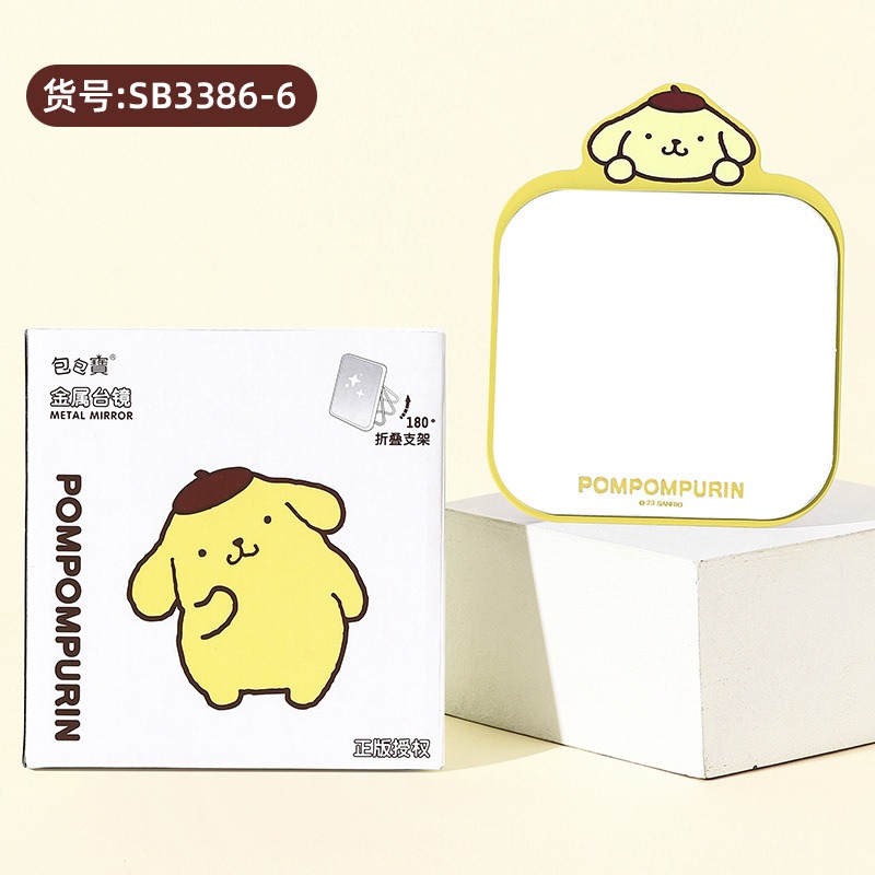 【三麗鷗&包包寶】正版 卡通铁质镜子随身便携挂式学生梳妆折叠桌面化妆镜-規格圖5
