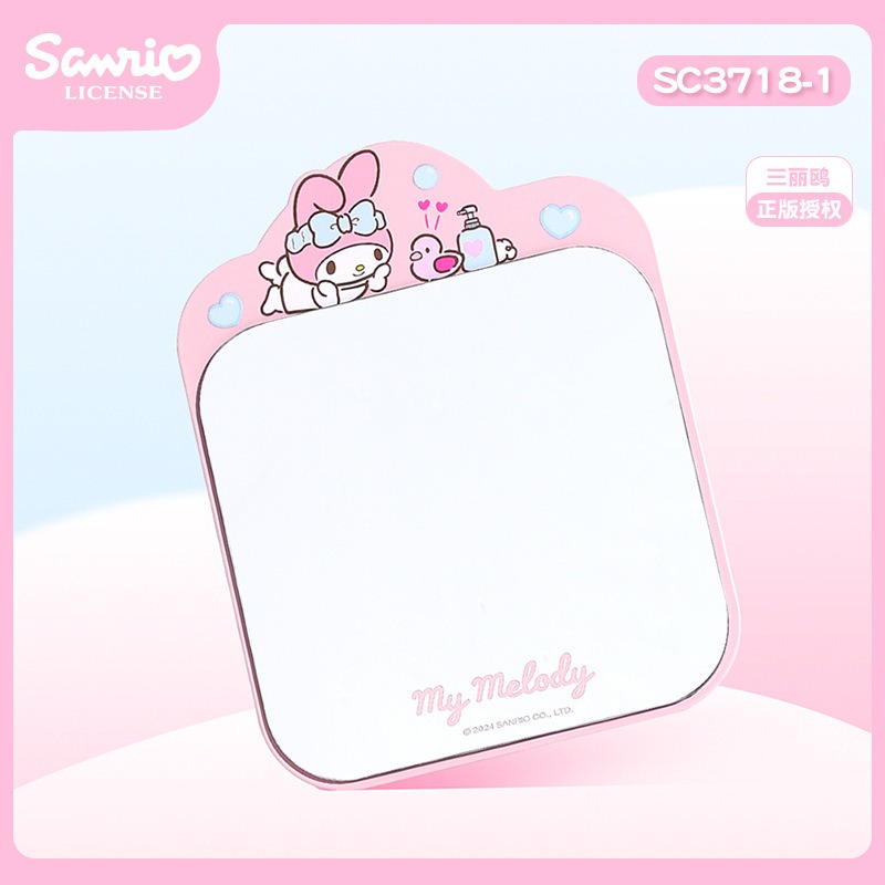 美樂蒂-大号SC3718-1