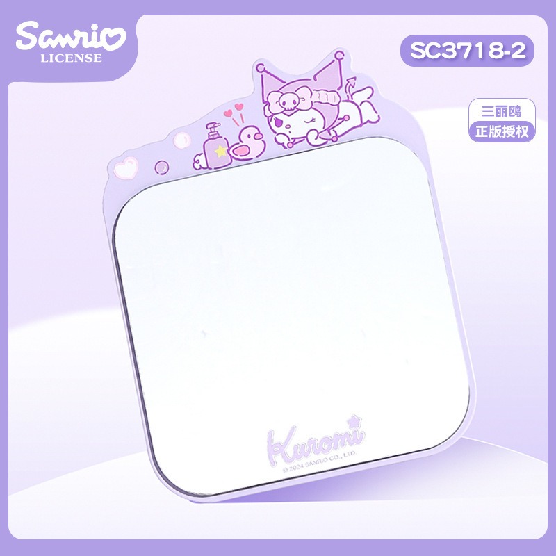 庫洛米-大号SC3718-2