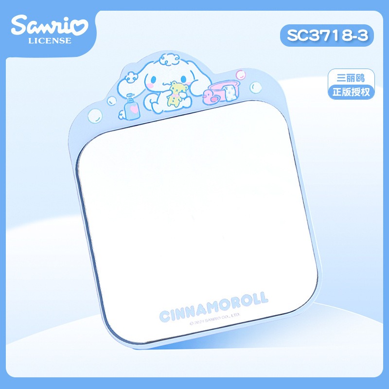 【三麗鷗&包包寶】正版 卡通铁质镜子随身便携挂式学生梳妆折叠桌面化妆镜-規格圖5