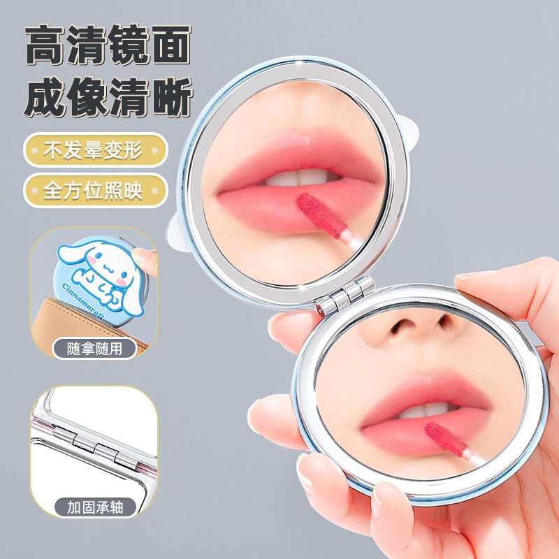 【三麗鷗&包包寶】正版 折叠鏡子 庫洛米 玉桂狗 化妆鏡 迷你便携随身双面鏡 送禮-細節圖3