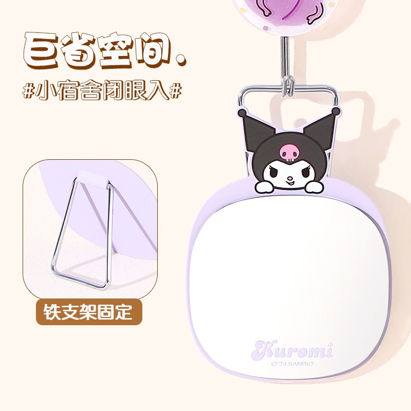 【三麗鷗&包包寶】正版 折叠铁台鏡子 庫洛米 美樂蒂 学生宿舍专用梳妆鏡 桌面化妆鏡 送禮-細節圖2