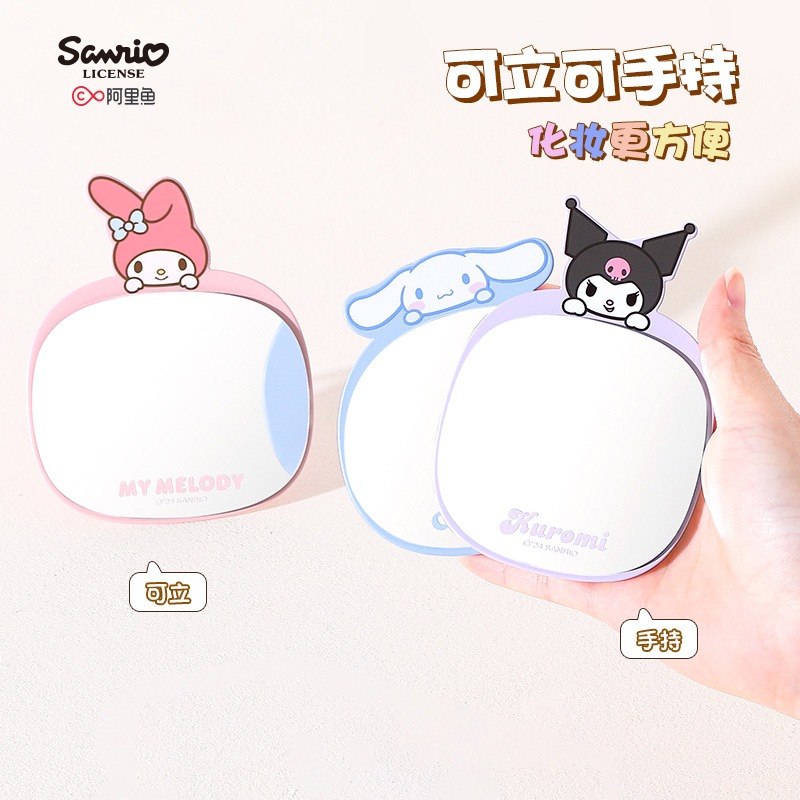 【三麗鷗&包包寶】正版 折叠铁台鏡子 庫洛米 美樂蒂 学生宿舍专用梳妆鏡 桌面化妆鏡 送禮-細節圖4