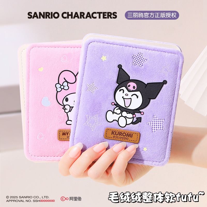 【三麗鷗&包包寶】正版 Hello Kitty 随身便攜化妆鏡 美乐蒂 库洛米 可爱折叠鏡子 桌面台鏡 送禮-細節圖2