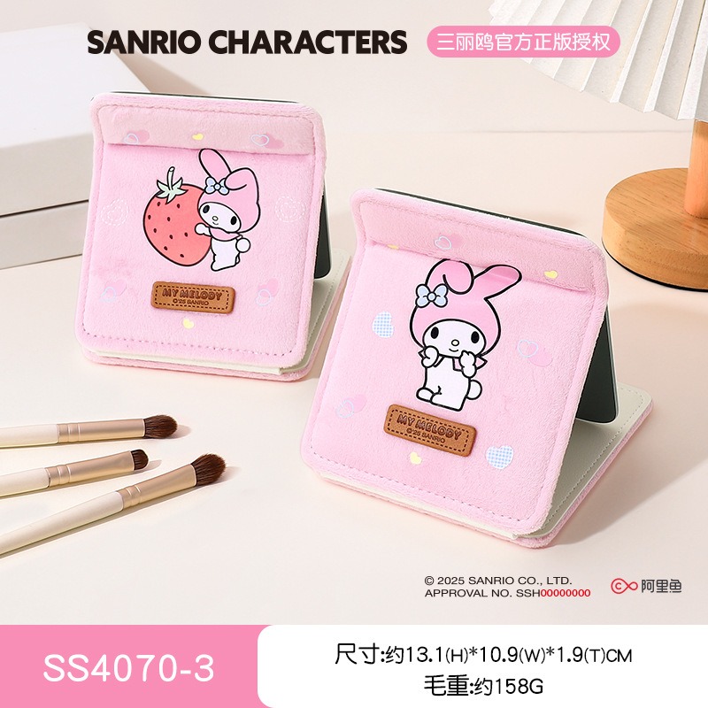 【三麗鷗&包包寶】正版 Hello Kitty 随身便攜化妆鏡 美乐蒂 库洛米 可爱折叠鏡子 桌面台鏡 送禮-規格圖5