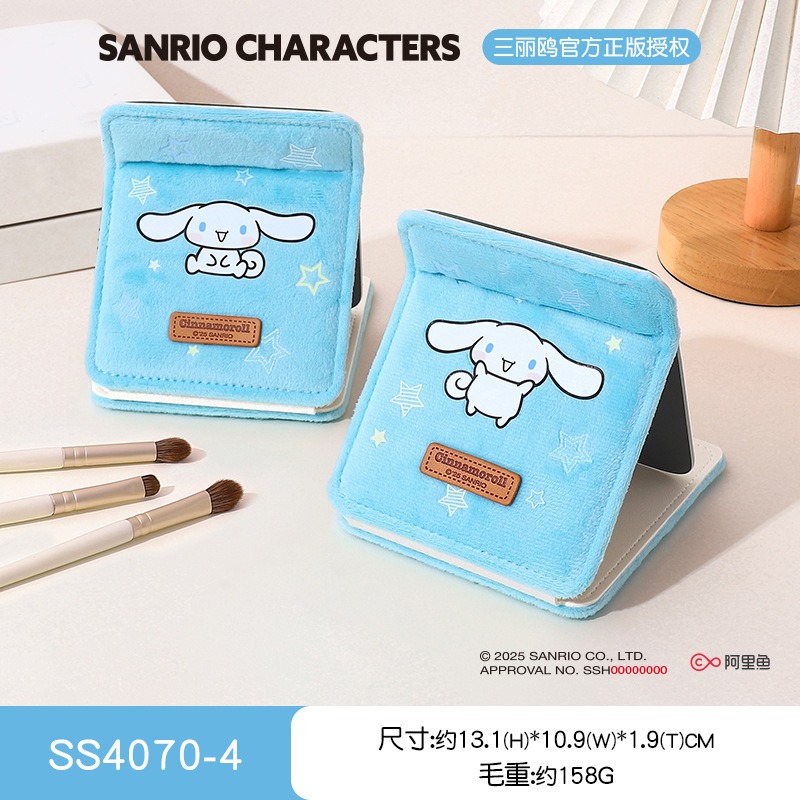 【三麗鷗&包包寶】正版 Hello Kitty 随身便攜化妆鏡 美乐蒂 库洛米 可爱折叠鏡子 桌面台鏡 送禮-規格圖5
