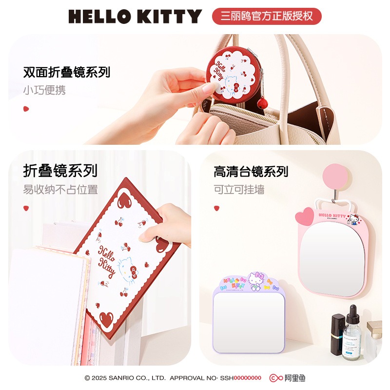 【三麗鷗&包包寶】正版 凯蒂猫系列 化妆鏡 台式公主鏡 折叠双面鏡 随身便携可挂鏡子 送禮-細節圖4