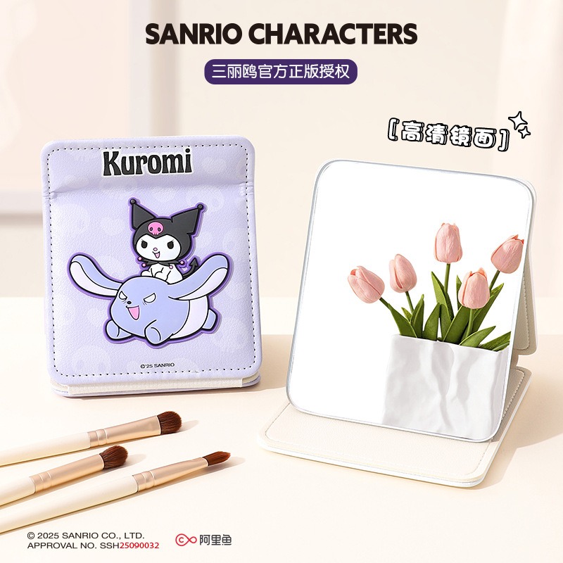 【三麗鷗&包包寶】正版 庫洛米 PU折叠化妆镜 随身便携小圆鏡 学生宿舍专用梳妆鏡 桌面化妆鏡 送禮-細節圖2