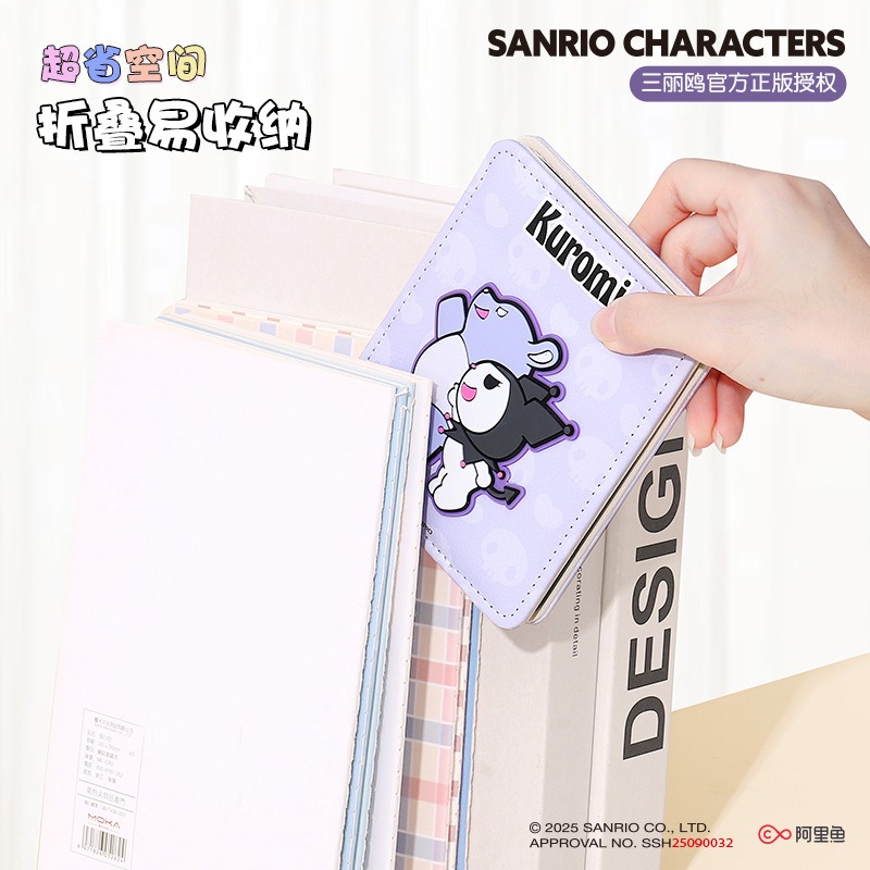 【三麗鷗&包包寶】正版 庫洛米 PU折叠化妆镜 随身便携小圆鏡 学生宿舍专用梳妆鏡 桌面化妆鏡 送禮-細節圖3