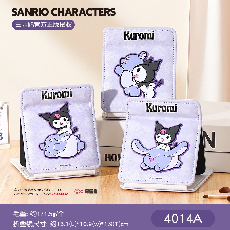 【三麗鷗&包包寶】正版 庫洛米 PU折叠化妆镜 随身便携小圆鏡 学生宿舍专用梳妆鏡 桌面化妆鏡 送禮-規格圖5