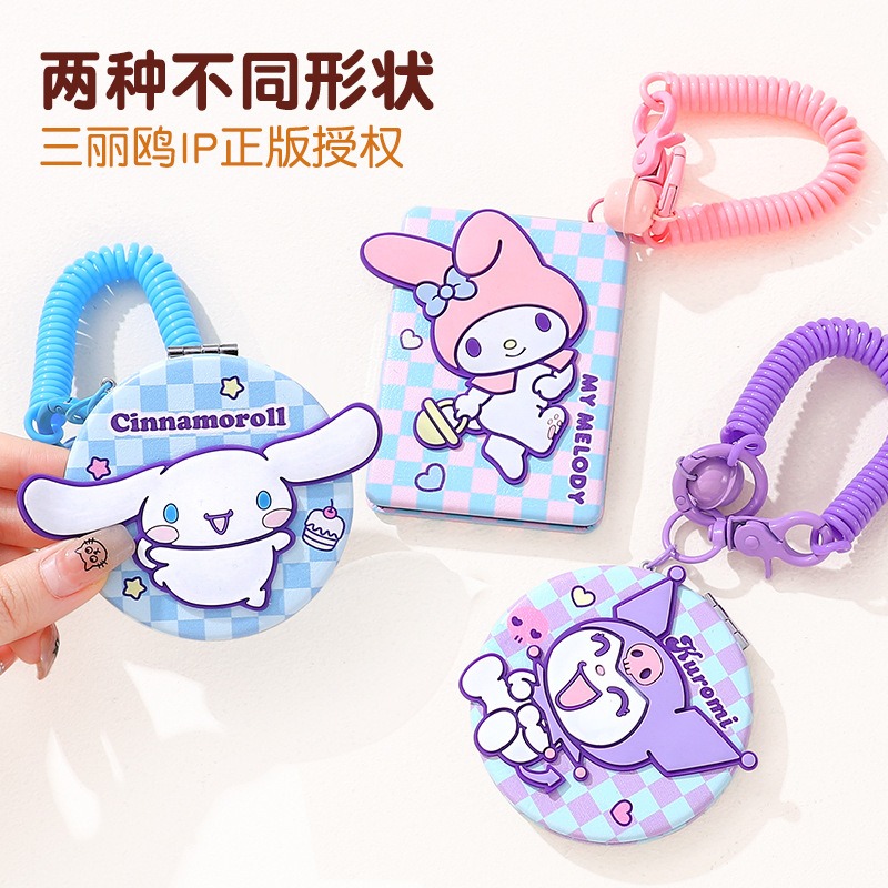 【三麗鷗&包包寶】正版 立体小鏡子 庫洛米 玉桂狗 随身便携翻盖折叠双面鏡 学生外出补妆手持化妆鏡 送禮-細節圖2