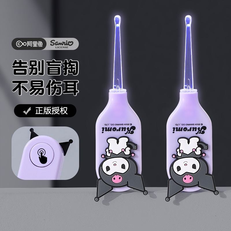 【三麗鷗&包包寶】正版 庫洛米 家用可视挖耳勺 美樂蒂 玉桂狗 儿童专用掏耳神器 发光带灯耳勺 送禮-細節圖2