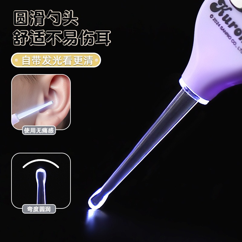 【三麗鷗&包包寶】正版 庫洛米 家用可视挖耳勺 美樂蒂 玉桂狗 儿童专用掏耳神器 发光带灯耳勺 送禮-細節圖3