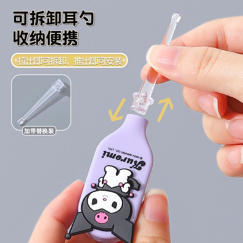 【三麗鷗&包包寶】正版 庫洛米 家用可视挖耳勺 美樂蒂 玉桂狗 儿童专用掏耳神器 发光带灯耳勺 送禮-細節圖4