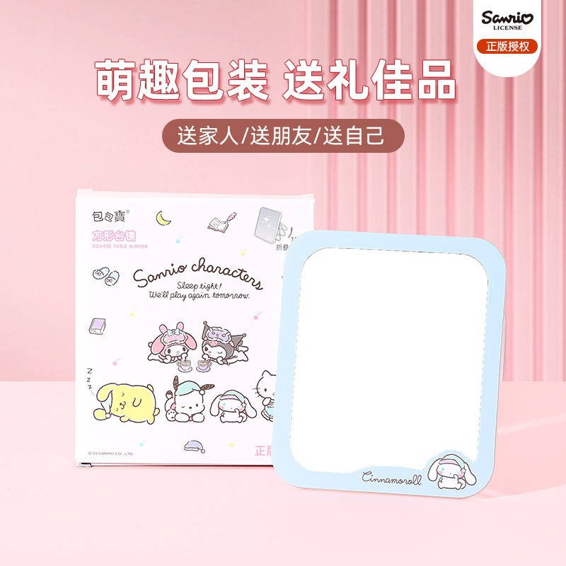 【三麗鷗&包包寶】正版 帕恰狗 台式化妆镜 庫洛米 学生宿舍壁掛鏡 桌面梳妆镜 家居单面镜 送禮-細節圖4