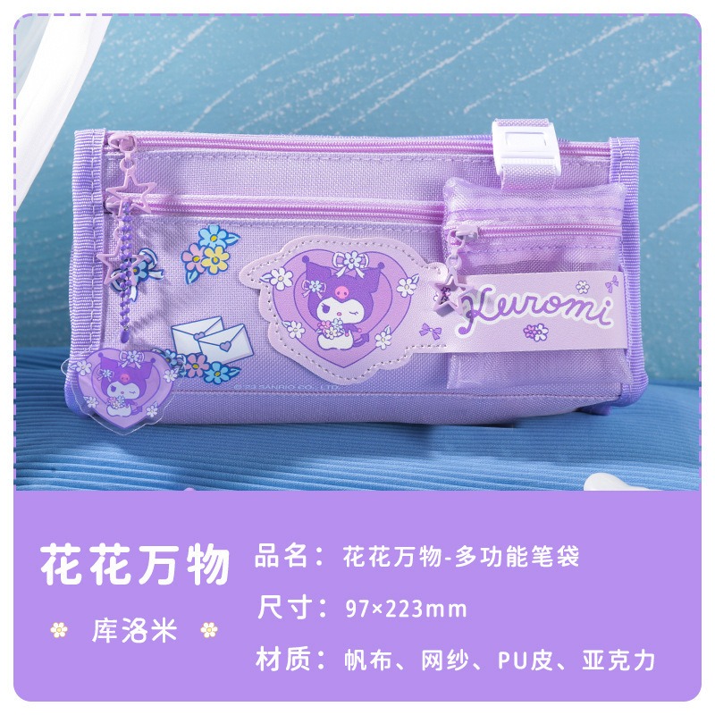 【Joytop悦木】三麗鷗 花花万物-多功能筆袋 学生文具 卡通 可爱 创意 儿童筆袋 筆盒 送禮-規格圖5