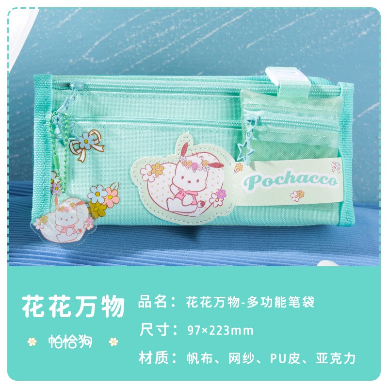 【Joytop悦木】三麗鷗 花花万物-多功能筆袋 学生文具 卡通 可爱 创意 儿童筆袋 筆盒 送禮-規格圖5