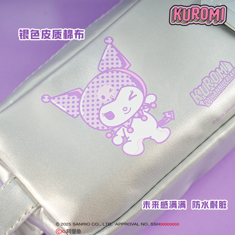 【Joytop悦木】三麗鷗 庫洛米 酷跑甜心系列-闪闪大容量筆袋 卡通 可愛創意筆袋 筆盒 送禮-細節圖3