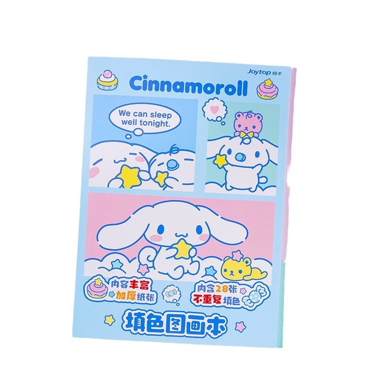 【Joytop悦木】三麗鷗 大耳狗的奇幻冒险-填色圖畫本 卡通畫本 送禮-細節圖4