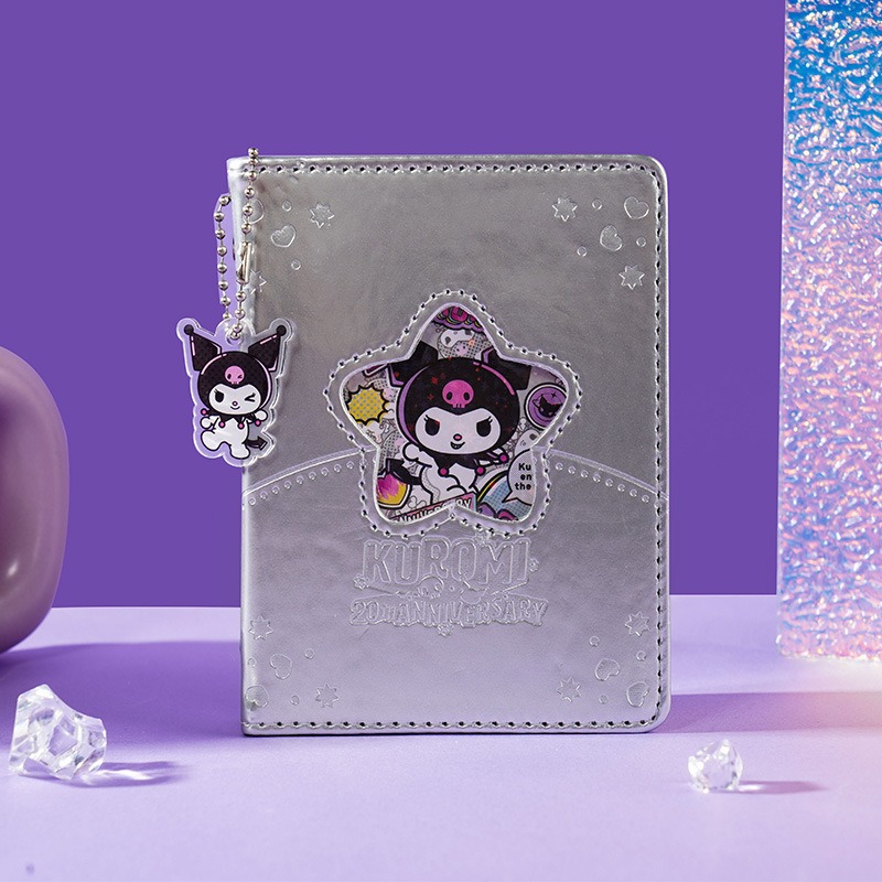 星星庫洛米-银皮活页手账本