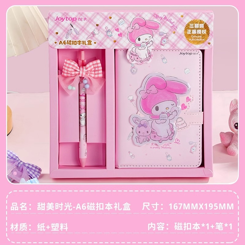 美樂蒂-A6磁扣本