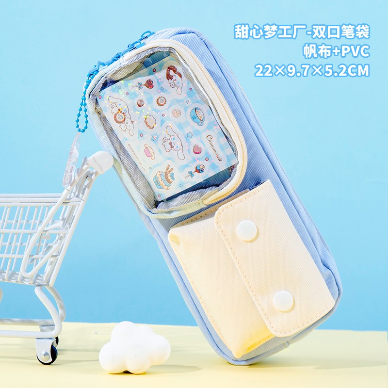 玉桂狗-双口袋筆袋