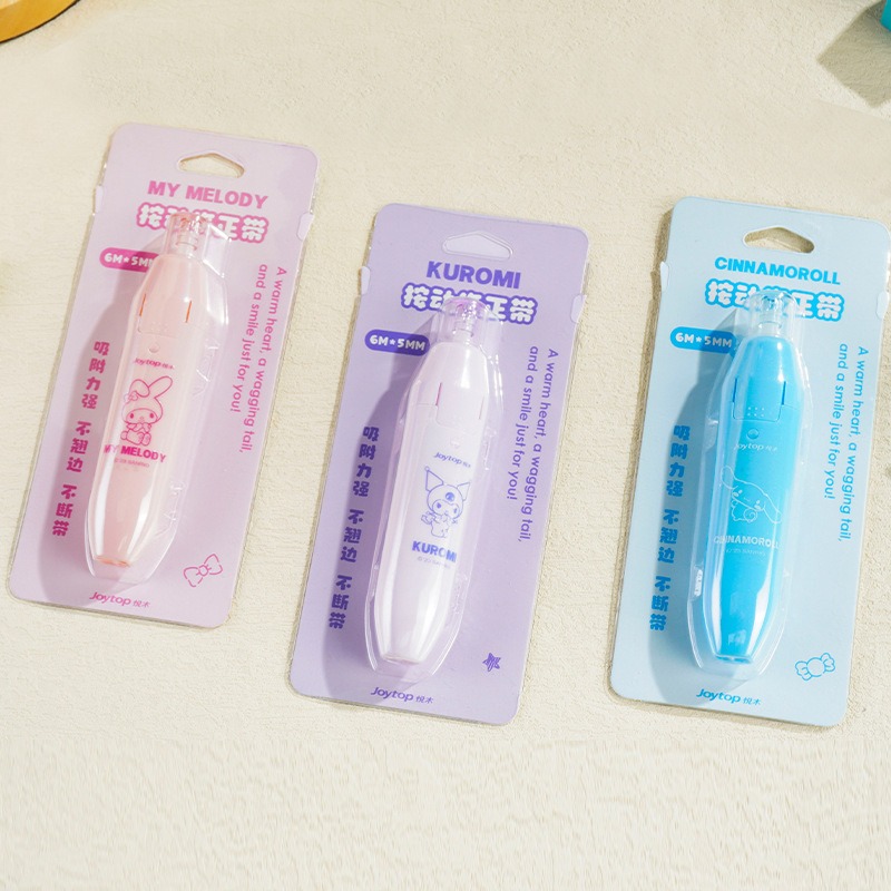 【Joytop悦木】三麗鷗 简单线条系列-按动修正带 学生高颜值涂改带 送禮-細節圖2