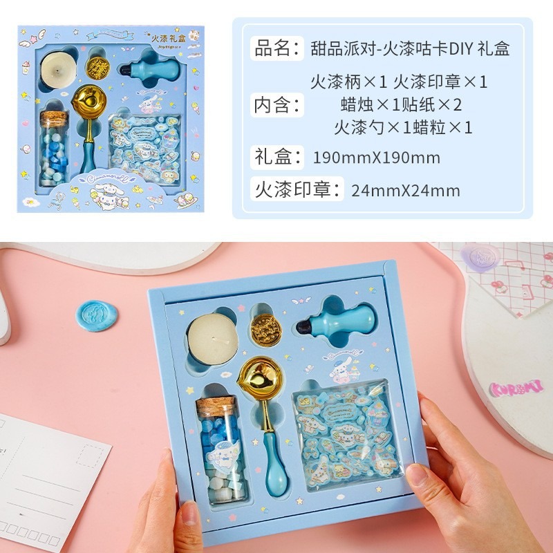 玉桂狗-火漆礼盒