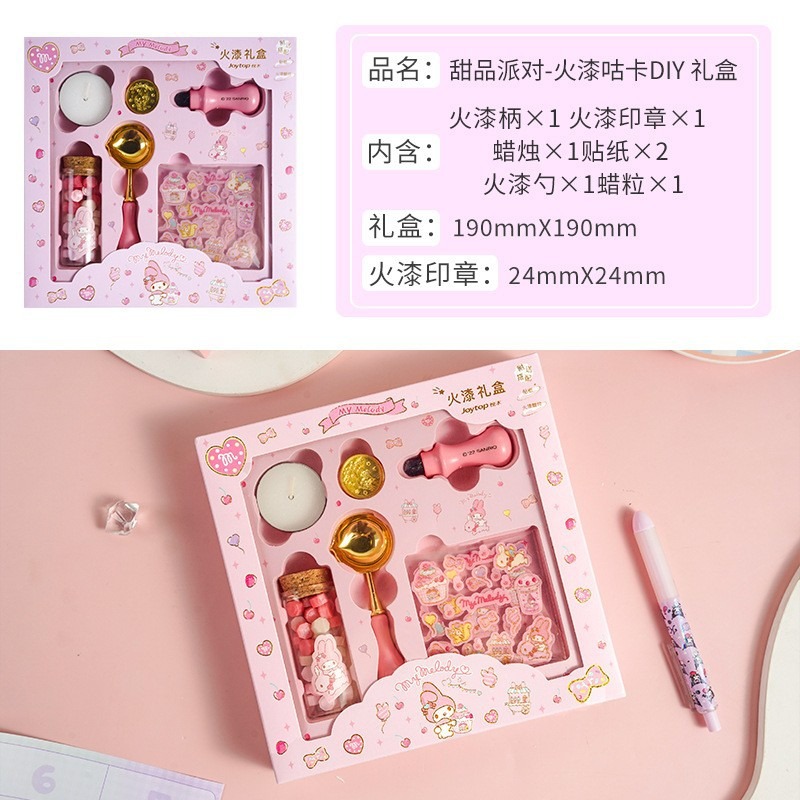 【Joytop悦木】三麗鷗 甜品派对-大耳狗火漆礼盒 文具貼紙 儿童适用卡通创意印章 送禮-規格圖5
