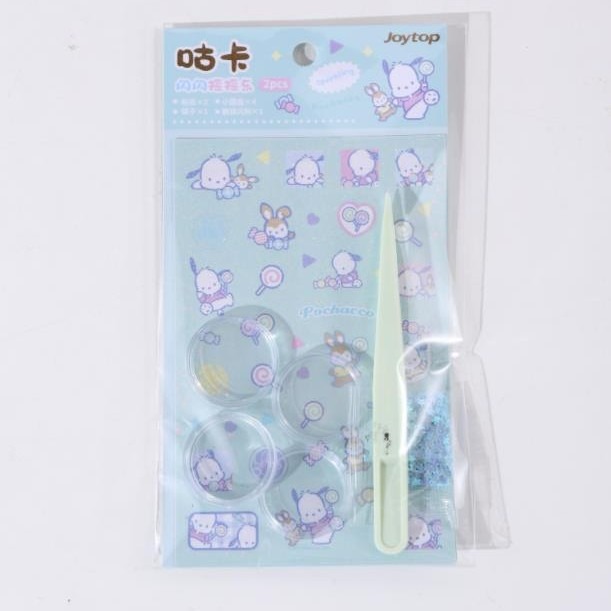 帕恰狗-咕卡闪闪摇摇乐