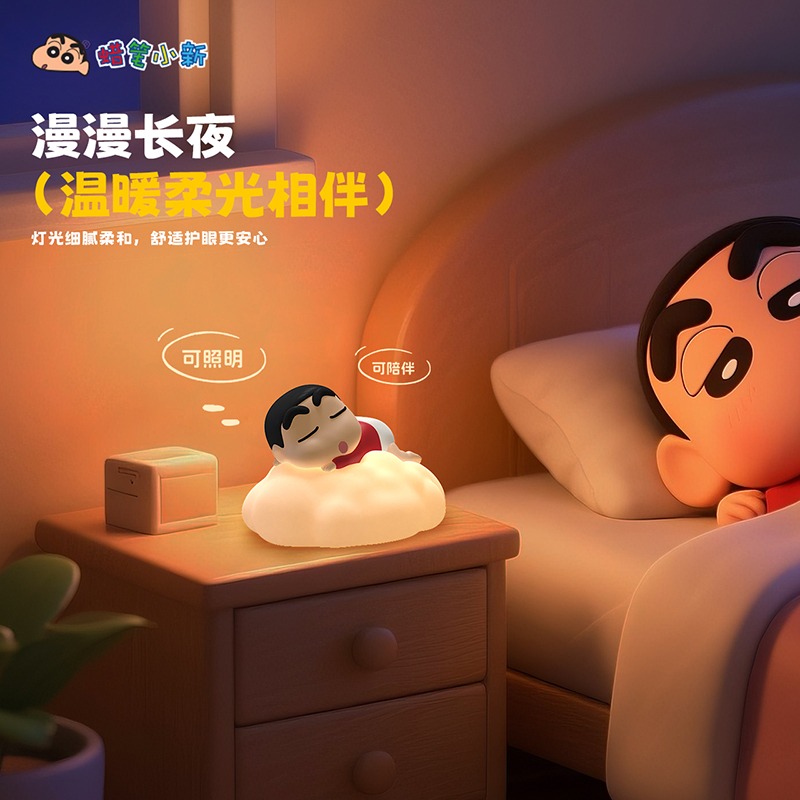 【現貨】正版 蠟筆小新 晚安 拍拍燈 小夜燈 擺件 送禮 新之助-細節圖3