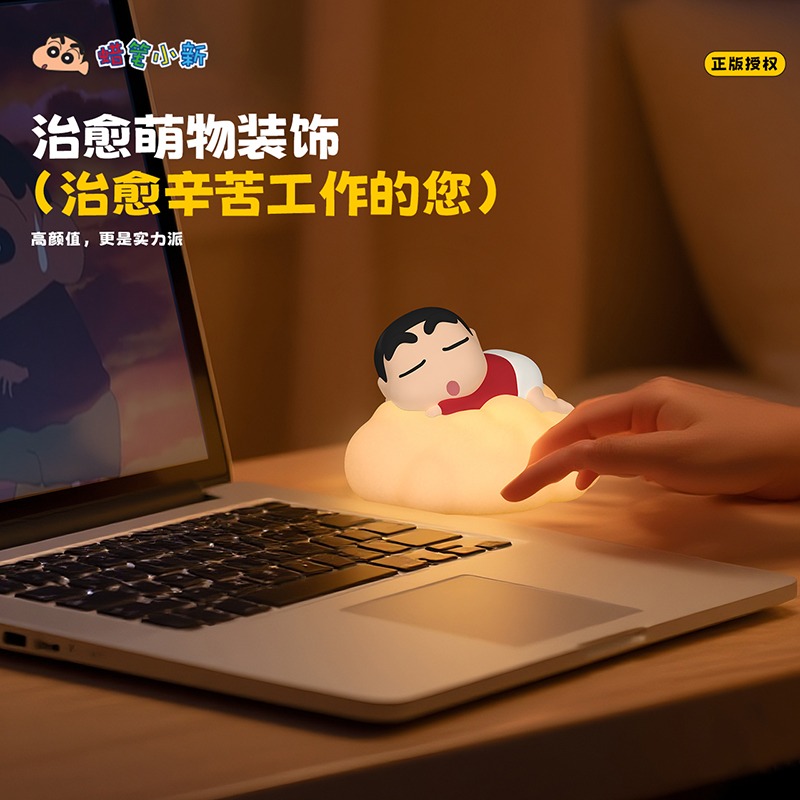 【現貨】正版 蠟筆小新 晚安 拍拍燈 小夜燈 擺件 送禮 新之助-細節圖5