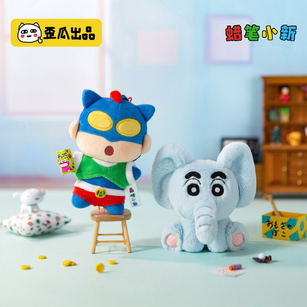 【樂融融】正版 蠟筆小新 动感超人海星体掛件 創意掛飾 毛絨公仔掛件 可爱努努大象掛件 送禮-細節圖2