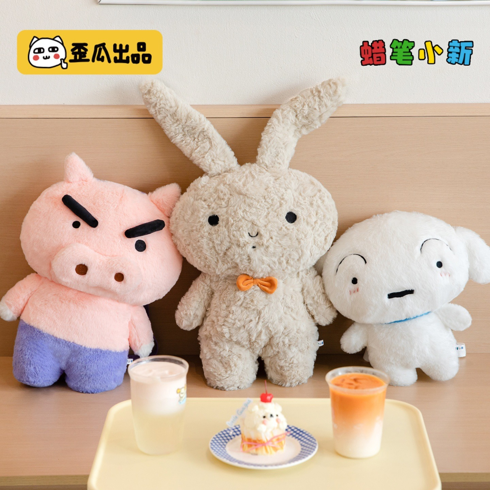 【樂融融】正版 蠟筆小新 左卫门玩偶包背背樂 小白毛绒双肩包 兔子公仔卡通包包 送禮-細節圖5