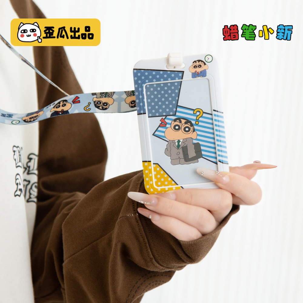 【樂融融】正版 蠟筆小新 可伸缩卡套 公交卡卡套 工牌挂脖保護套 小卡卡套 創意學生卡保護套 送禮-細節圖2