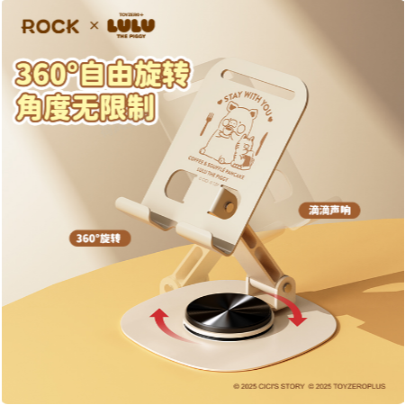 【洛克空間&lulu猪】正版 N20迷你金属桌面支架 創意手機支架 旋轉支架 送禮-規格圖5