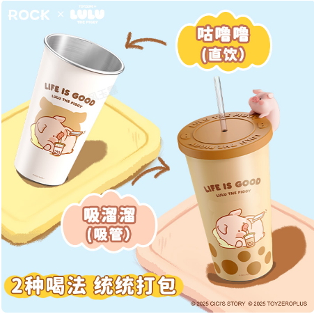 【洛克空間&lulu猪】正版 温变不銹鋼冷冷杯700ML 保溫杯  水杯 遇冷變色杯 送禮-細節圖5