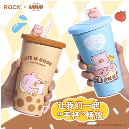 【洛克空間&lulu猪】正版 温变不銹鋼冷冷杯700ML 保溫杯  水杯 遇冷變色杯 送禮-規格圖5