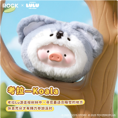 【洛克空間&lulu猪】正版 动物派对系列 毛绒硅胶耳机包 公仔零錢包包 送禮-細節圖3