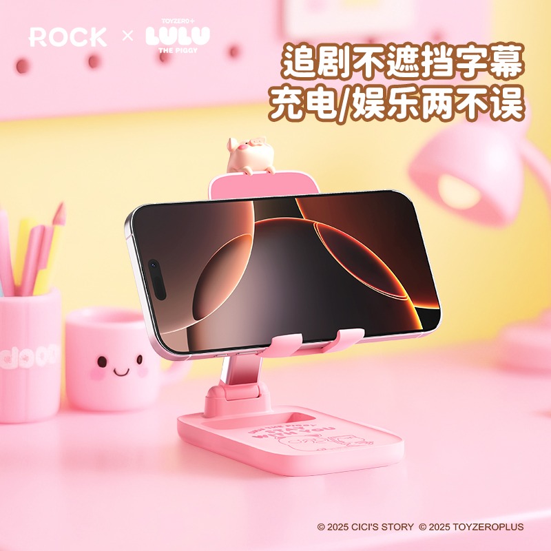 【洛克空間&lulu猪】正版 N30桌面折叠手机支架  創意手機支架 輕巧便攜手機支架 送禮-細節圖3