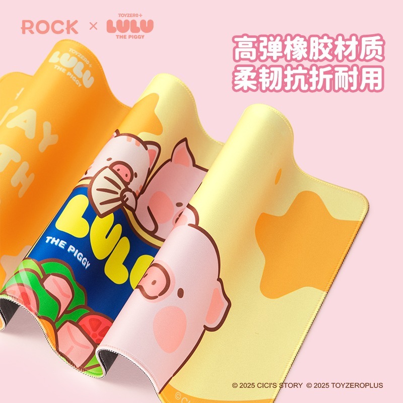 【洛克空間&lulu猪】正版 桌面鼠标垫 超大号鼠标垫 电脑办公护腕键盘垫 送禮-細節圖5