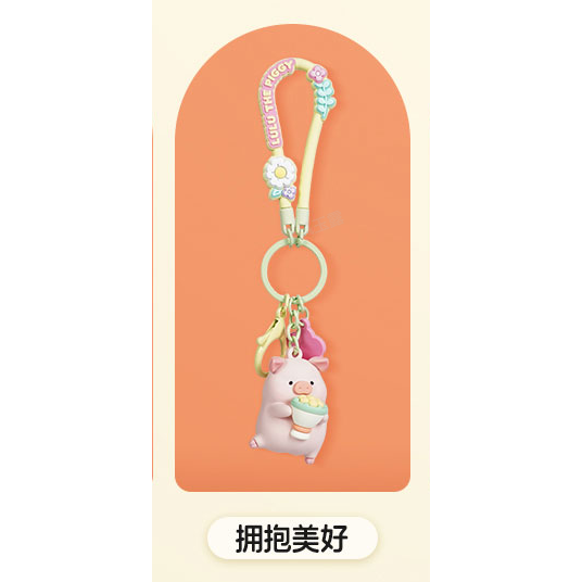 【洛克空間&lulu猪】正版 花花世界系列 鑰匙扣 卡通書包掛件 可愛創意掛飾 汽車鑰匙扣 送禮-規格圖5