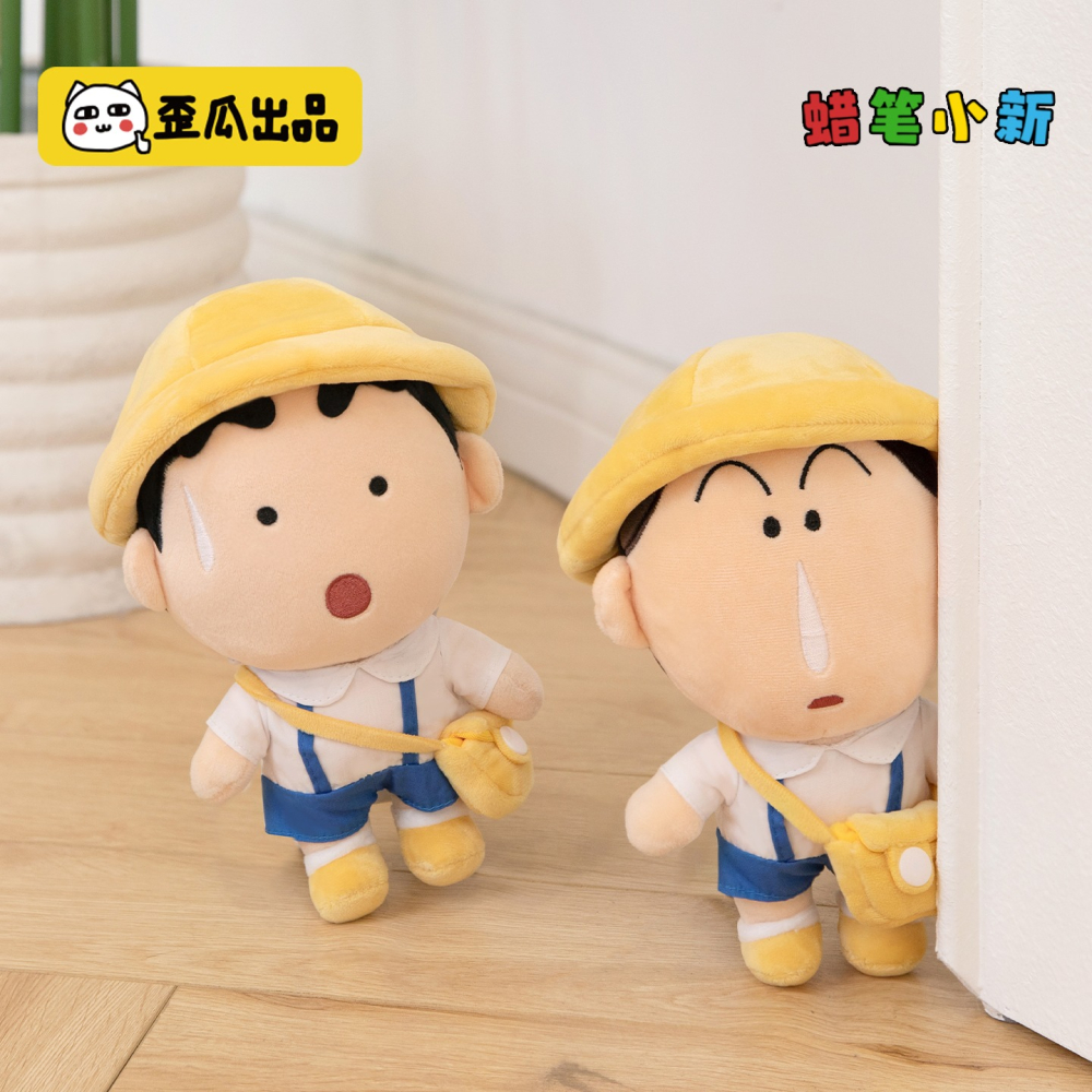 【漫貓】正版 蠟筆小新 豆豆眼小新校服公仔 阿呆 可爱女生动漫周边玩偶 卡通創意裝飾 送禮-細節圖2