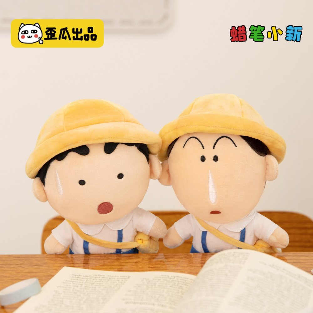 【漫貓】正版 蠟筆小新 豆豆眼小新校服公仔 阿呆 可爱女生动漫周边玩偶 卡通創意裝飾 送禮-細節圖3
