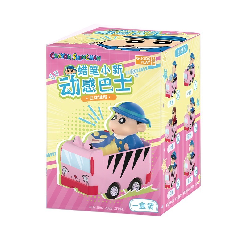 【現貨】正版 蠟筆小新 鍵帽 電腦 鍵盤配件 MINISO限量款 盲盒 幼稚園車車+2個鍵帽 送禮 新之助-規格圖5