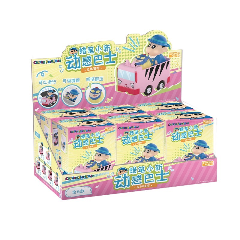 【現貨】正版 蠟筆小新 鍵帽 電腦 鍵盤配件 MINISO限量款 盲盒 幼稚園車車+2個鍵帽 送禮 新之助-規格圖5