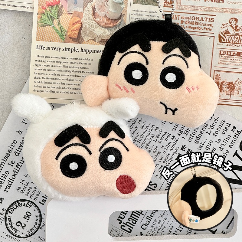 【漫貓】正版 蠟筆小新  毛絨掛件化妆镜 可爱小巧包包鑰匙扣掛飾 吊飾 送禮-細節圖2