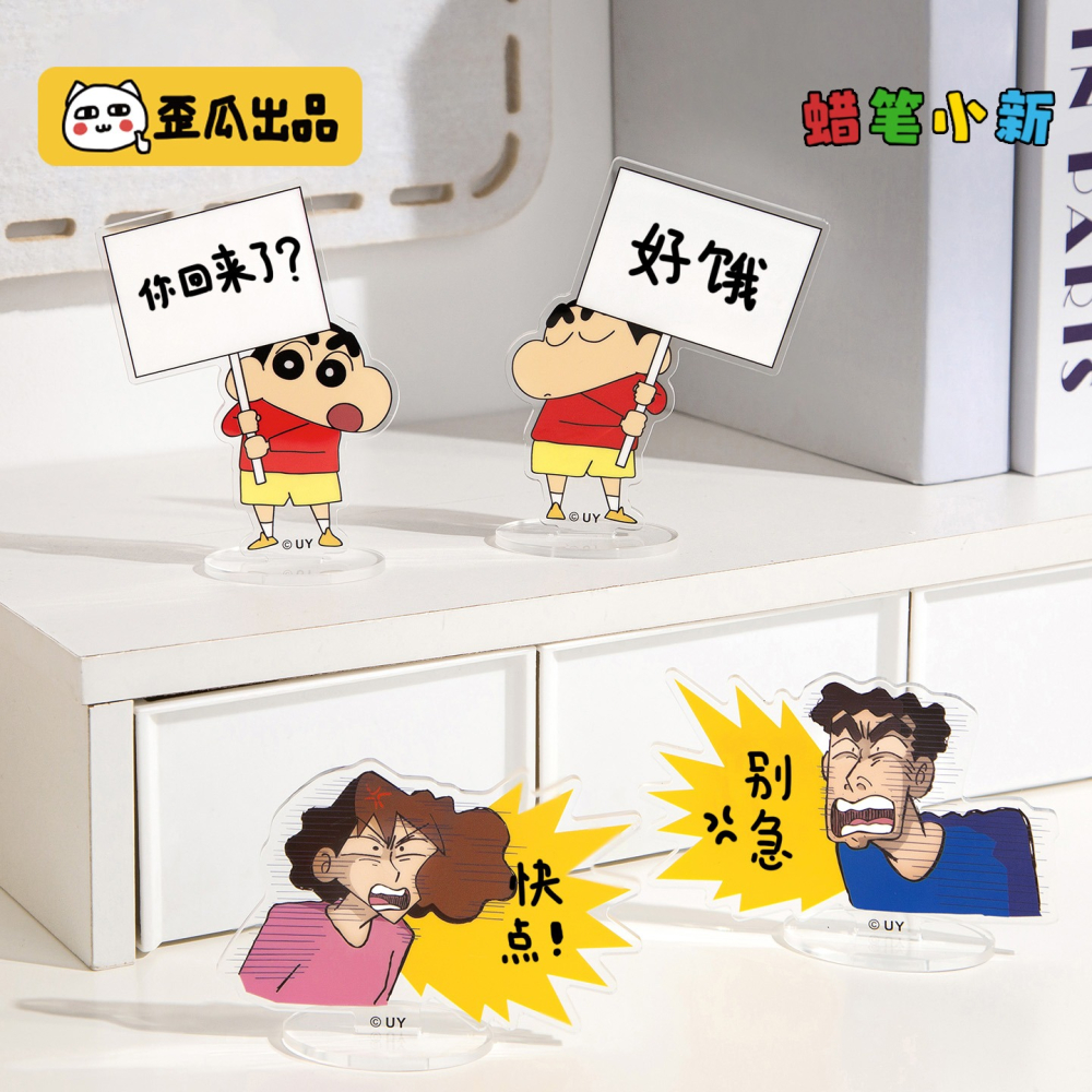 【漫貓】正版 蠟筆小新 亚克力留言板 桌面擺件 写字板ins风学生備忘錄 可擦留言記事板 送禮-細節圖3