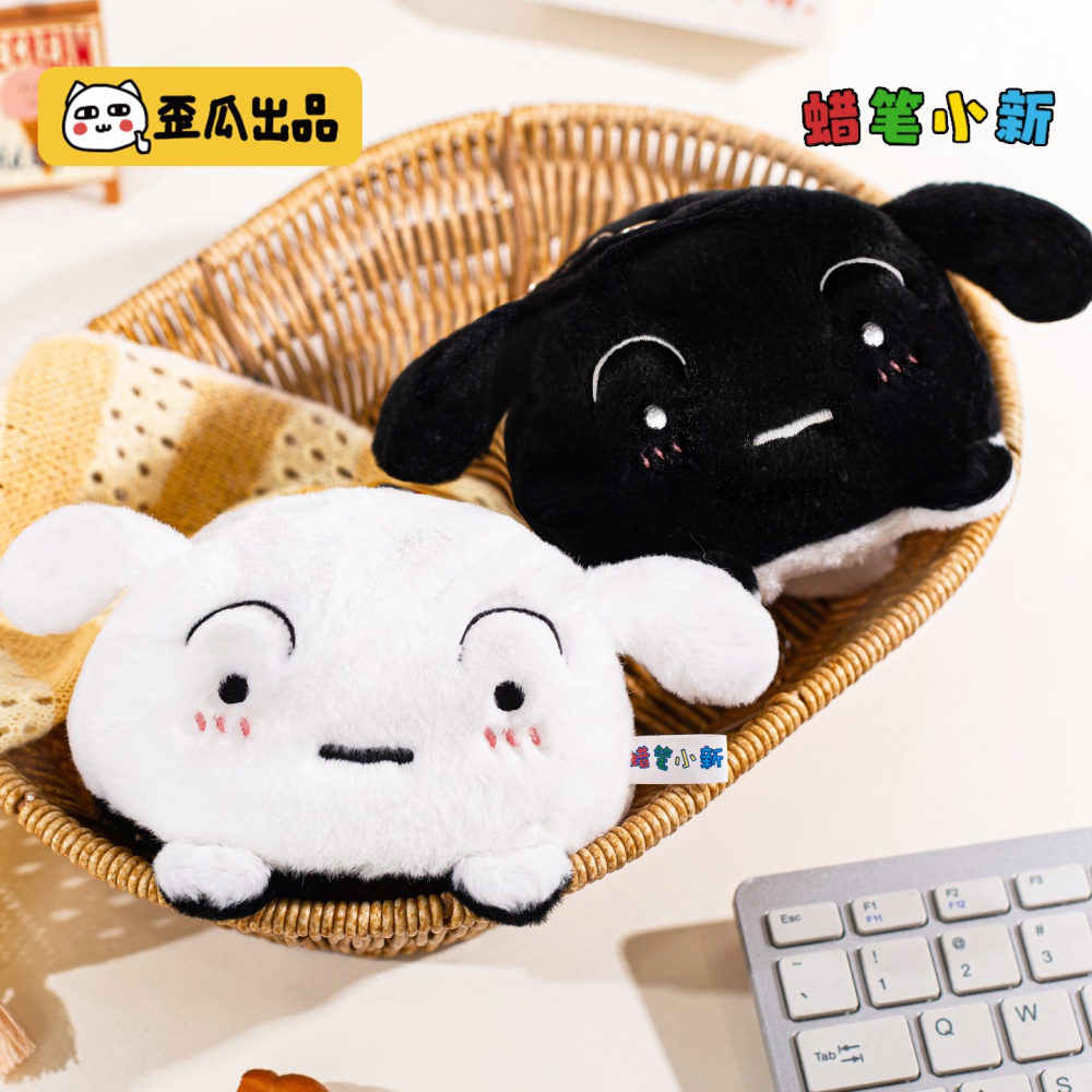 【漫貓】正版 蠟筆小新 小白翻转书包掛件 可爱卡通毛绒玩偶擺件 公仔鑰匙扣掛飾 吊飾 送禮