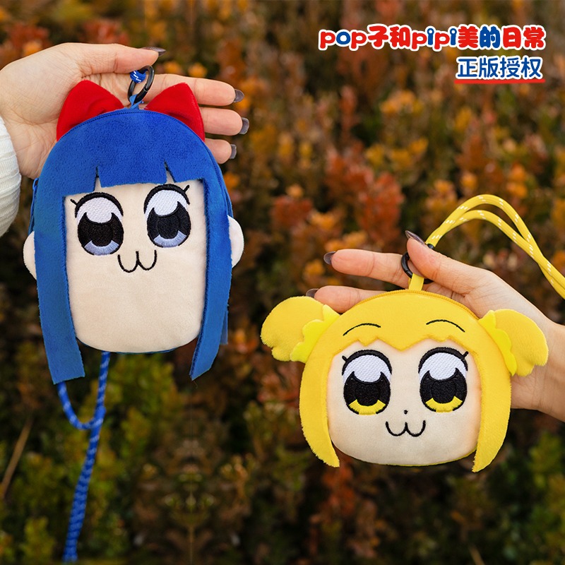 【漫貓】正版  pop子和pipi美的日常 毛絨零钱包 可爱耳机包 卡通玩偶收納包包 送禮-細節圖2